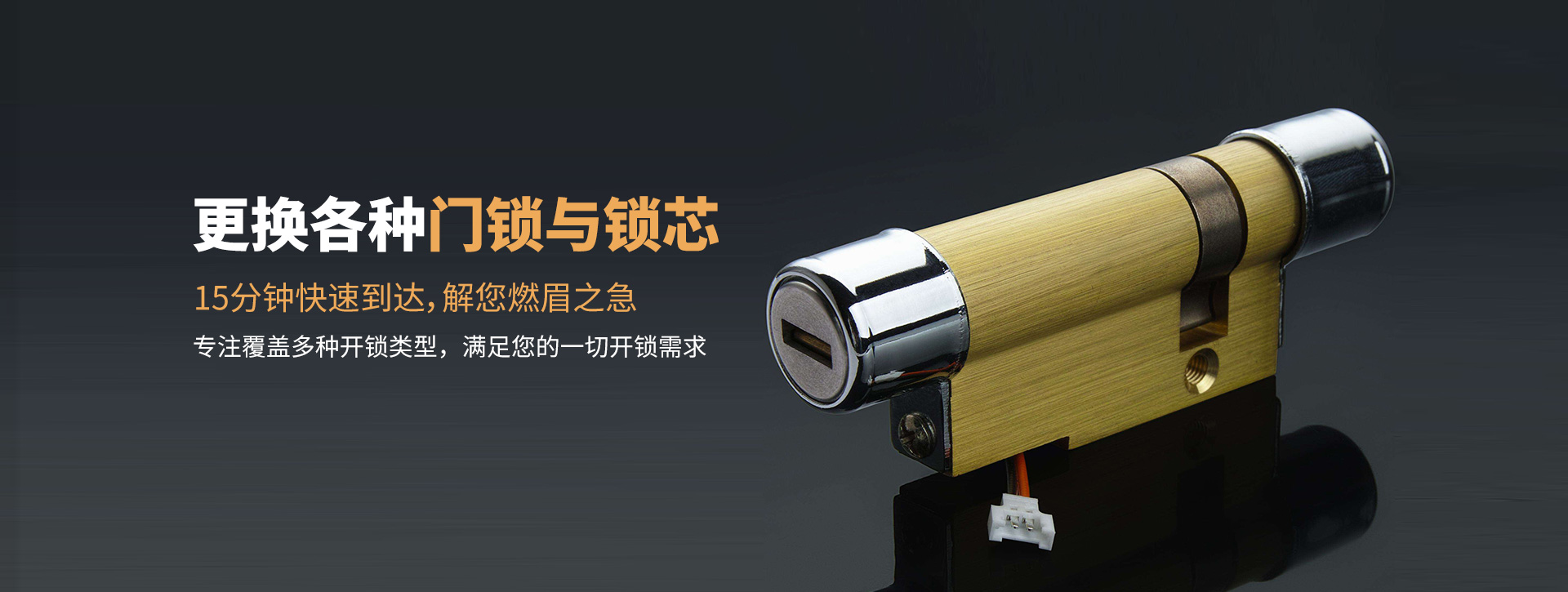 阳泉平定县banner03