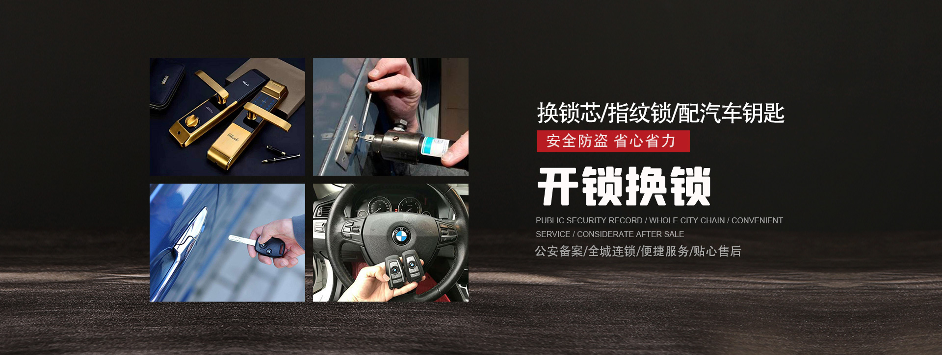 阳泉平定县banner01